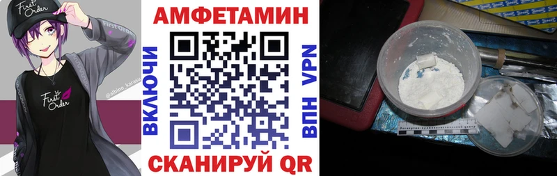 где купить наркоту  Назрань  АМФЕТАМИН 97% 