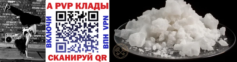 Альфа ПВП СК  хочу   мега как войти  Назрань 