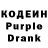 Кодеин напиток Lean (лин) Nirshim Mitha