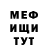 Метадон VHQ Antwan Alexander