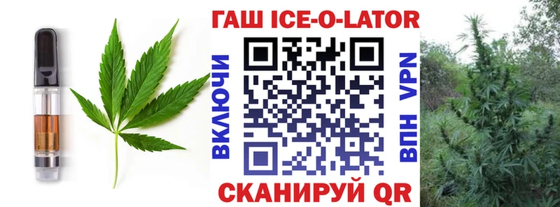 Еда ТГК марихуана  Назрань 