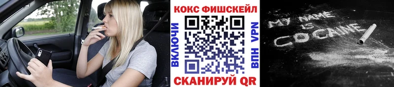 Cocaine VHQ  Назрань 