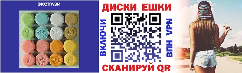 omg ссылка  Назрань  Экстази Punisher 
