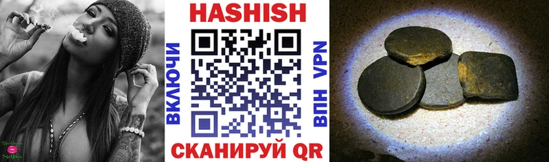 ГАШИШ Premium  магазин продажи   Назрань 