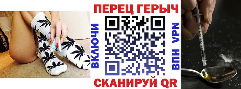 ГЕРОИН герыч  Назрань 