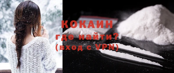 эйфоретик Каменск-Шахтинский