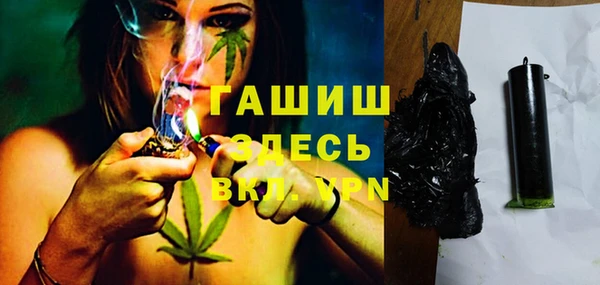 эйфоретик Каменск-Шахтинский
