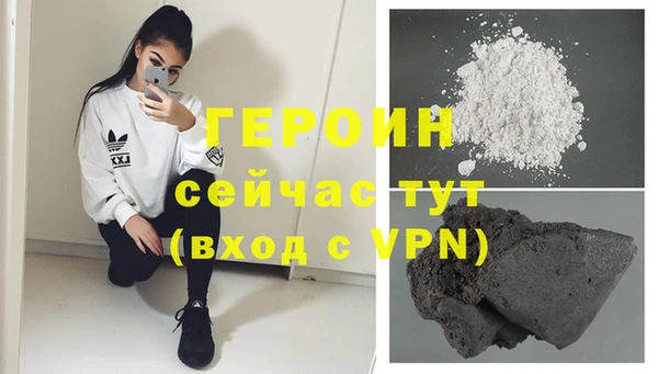 эйфоретик Каменск-Шахтинский