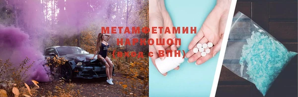 эйфоретик Каменск-Шахтинский