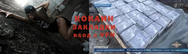 Альфа ПВП Каменногорск