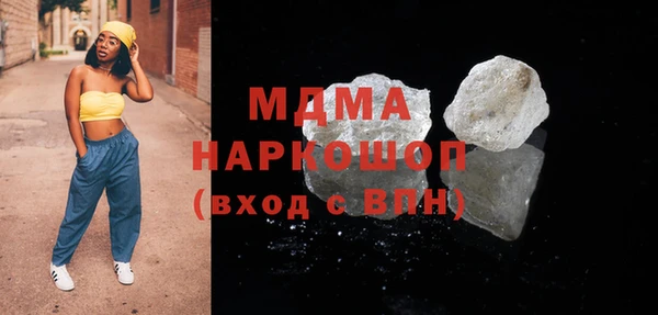 эйфоретик Каменск-Шахтинский