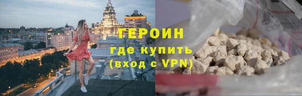 героин Кущёвская