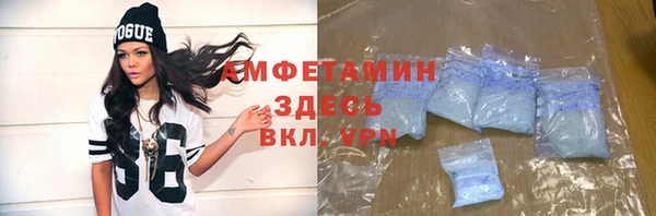 Альфа ПВП Каменногорск