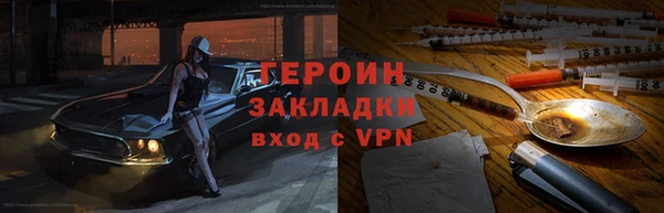 эйфоретик Каменск-Шахтинский