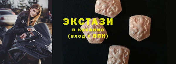 эйфоретик Каменск-Шахтинский