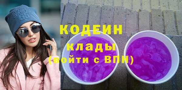 эйфоретик Каменск-Шахтинский