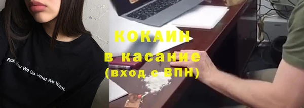 эйфоретик Каменск-Шахтинский