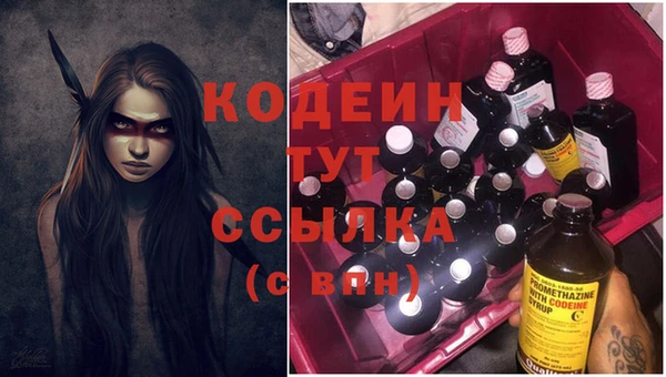 эйфоретик Каменск-Шахтинский