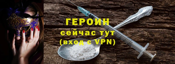 метадон Каменка
