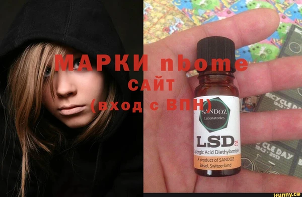 метадон Каменка