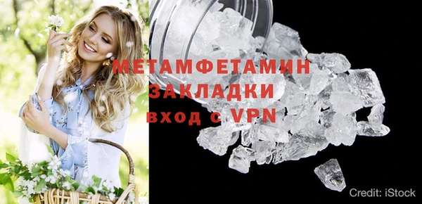метадон Каменка