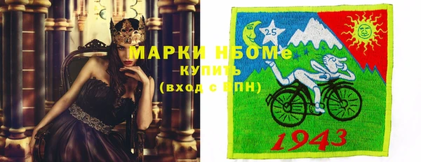 эйфоретик Каменск-Шахтинский