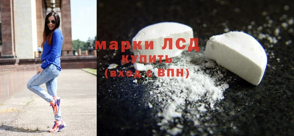 Альфа ПВП Каменногорск