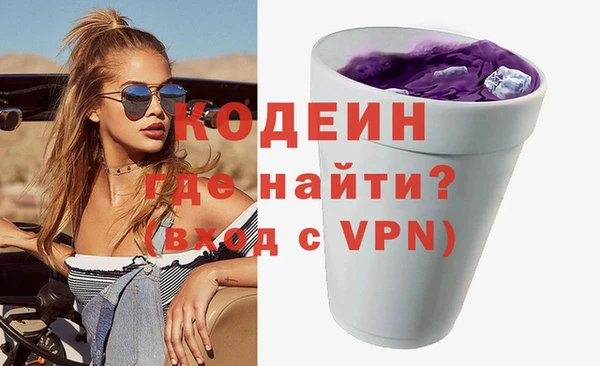 метадон Каменка