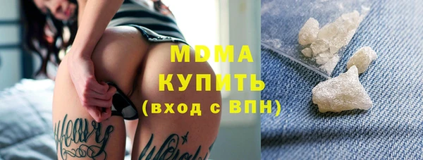 Альфа ПВП Каменногорск