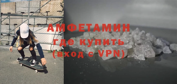 эйфоретик Каменск-Шахтинский