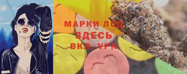 эйфоретик Каменск-Шахтинский