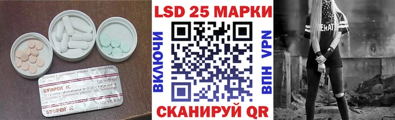 закладка  Назрань  hydra онион  Лсд 25 экстази кислота 