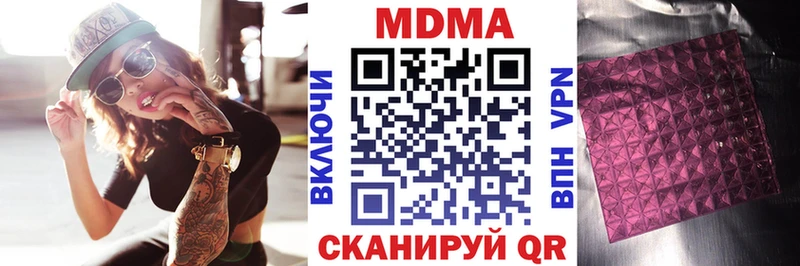 маркетплейс официальный сайт  Назрань  MDMA кристаллы 