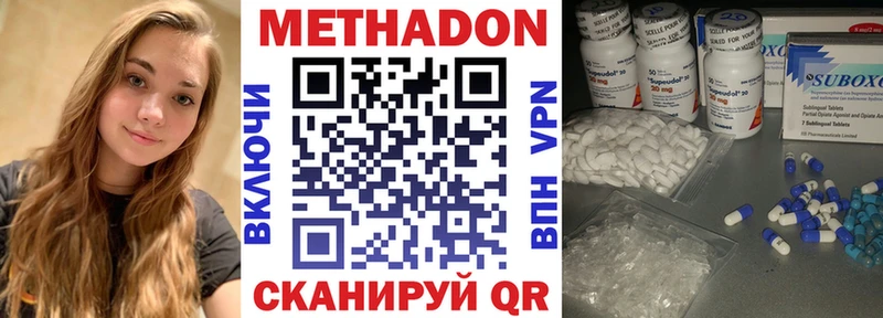 купить закладку  Назрань  МЕТАДОН мёд 