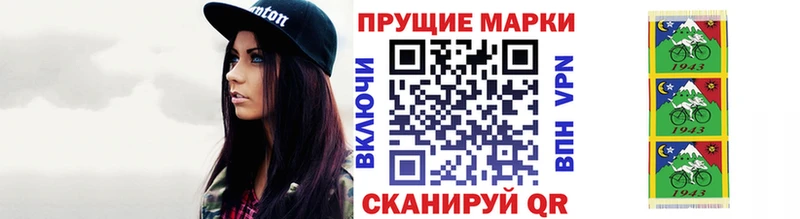 купить наркотики цена  Назрань  Марки NBOMe 1,5мг 