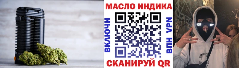 Дистиллят ТГК концентрат  Назрань 